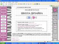 Отличный стиль дизайна!