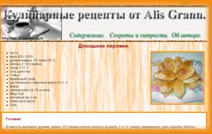 Каждое издание имеет свой неповторимый облик!